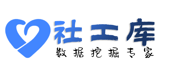 Hope社工库国王大酒店开房记录